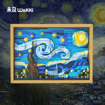 Wekki 506301 Vincent van Gogh - The Starry Night