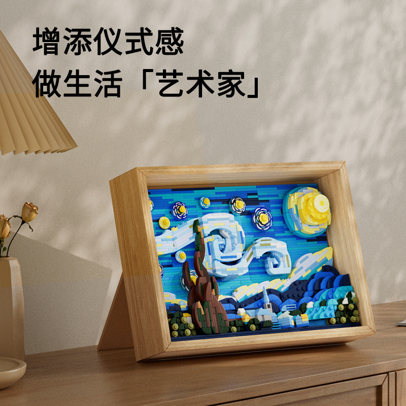 Wekki 506301 Vincent van Gogh - The Starry Night