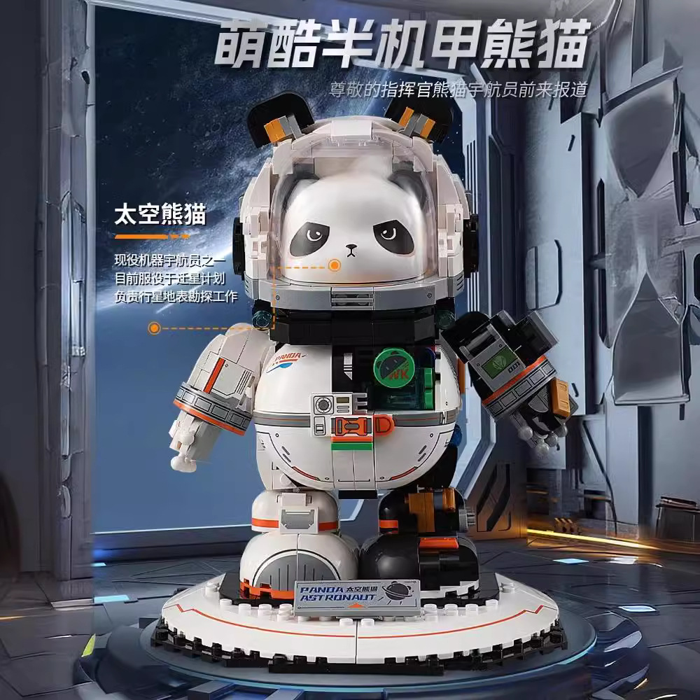Wekki 506503 Space Panda Half Mech Astronaut