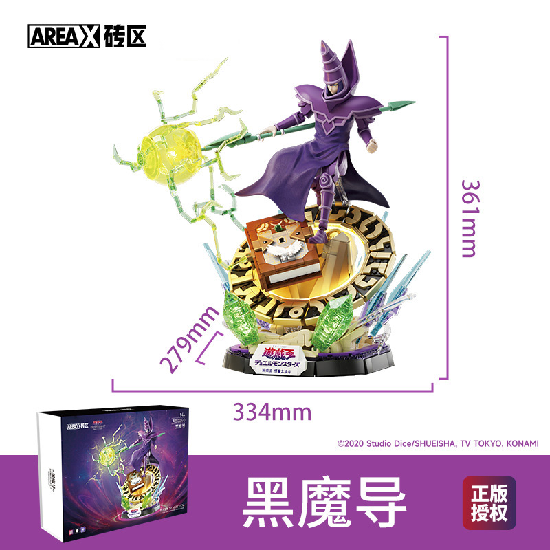 AREA-X AB0040 Dark Magician