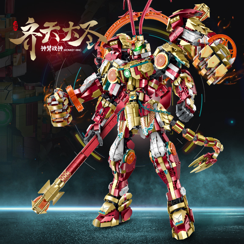 GULY 80502 Qi Tian Da Sheng Sun Wukong Limited Edition Mech