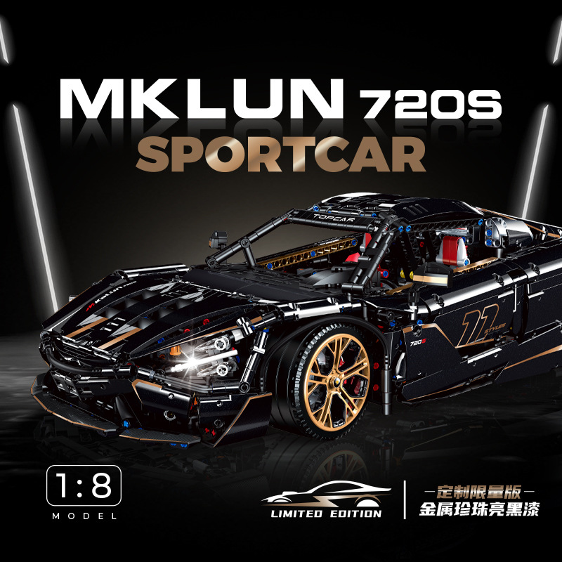 GULY 10625 McLaren 720S Sportcar