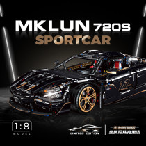 GULY 10625 McLaren 720S Sportcar