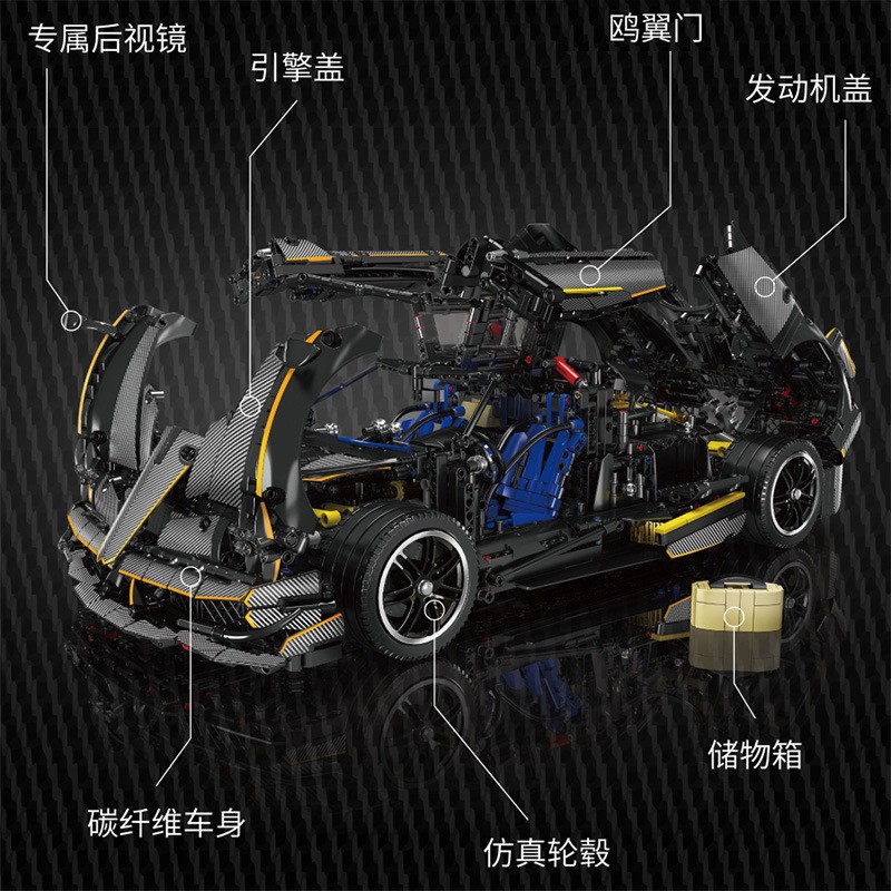 USD 90.00 - Mould King 13182 Pagani Huayra - m.morkmodel.com