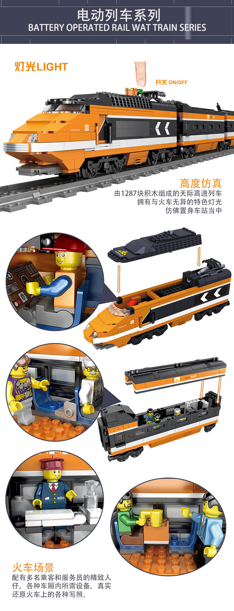 USD 21.90 - KAZI KY98223 Horizon Express - m.morkmodel.com