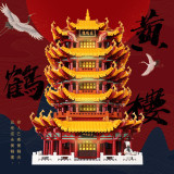 XINGBAO 01024 Yellow Crane Tower