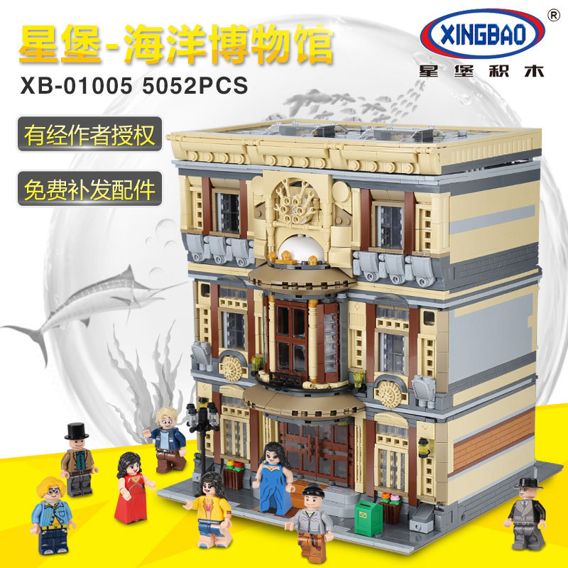 Xingbao 01005 Maritime Museum