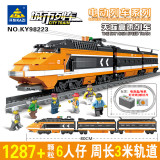 KAZI KY98223 Horizon Express