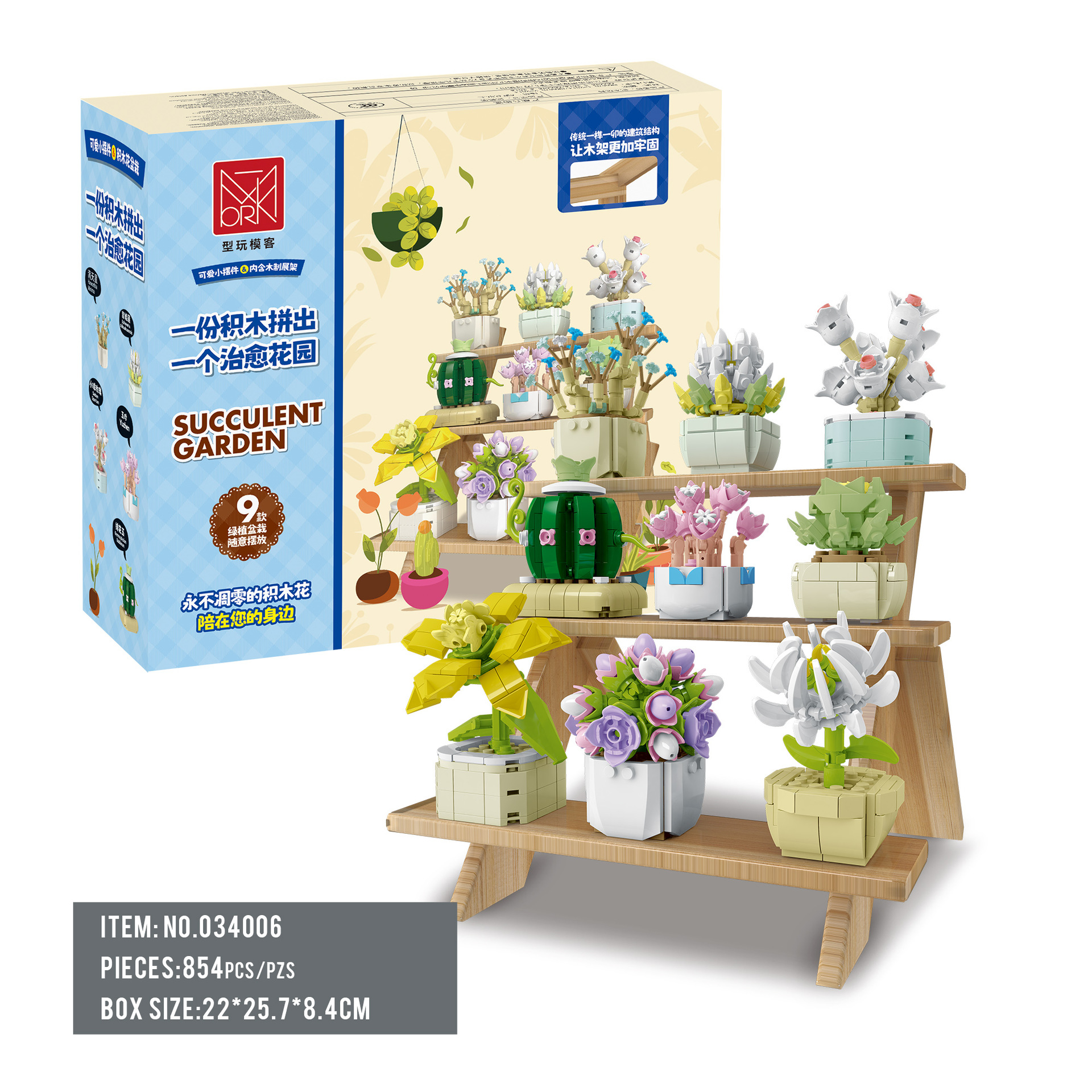 Mainstays Assorted 4