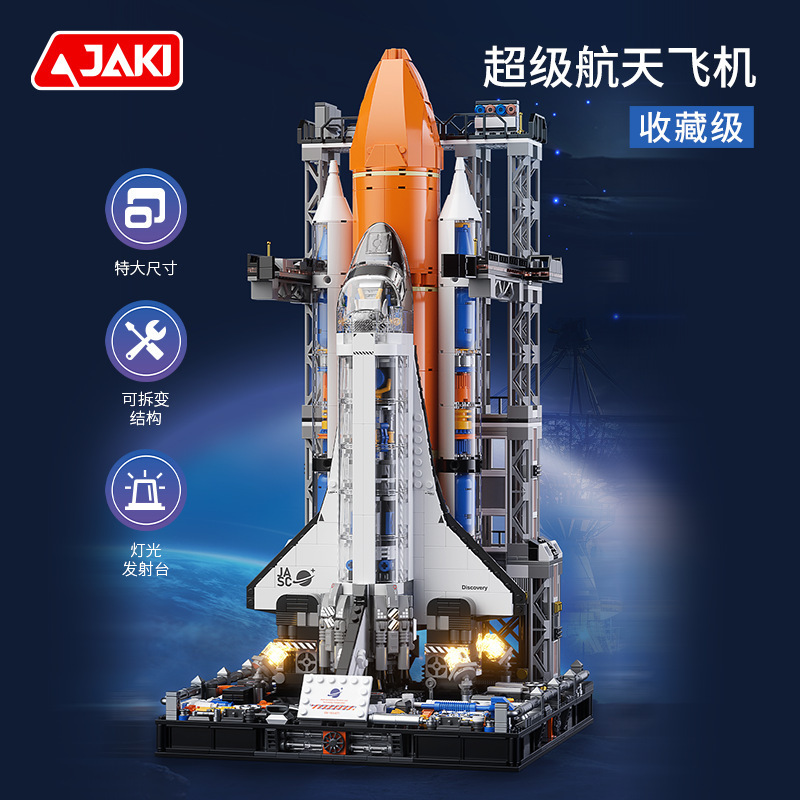JAKI JK8513 Super Space Shuttle