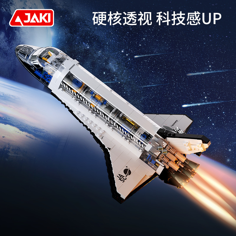 その他 SPACE SHUTTLE BE@RBRICK LAUNCH Space Shuttle 400% + 100% Combo Bearbrick by Medicom