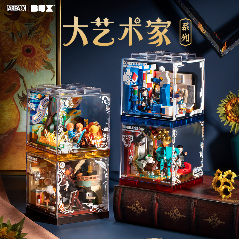 USD 9.20 - AREA-X AB0005~AX0102 Inspiration Box Building Blocks