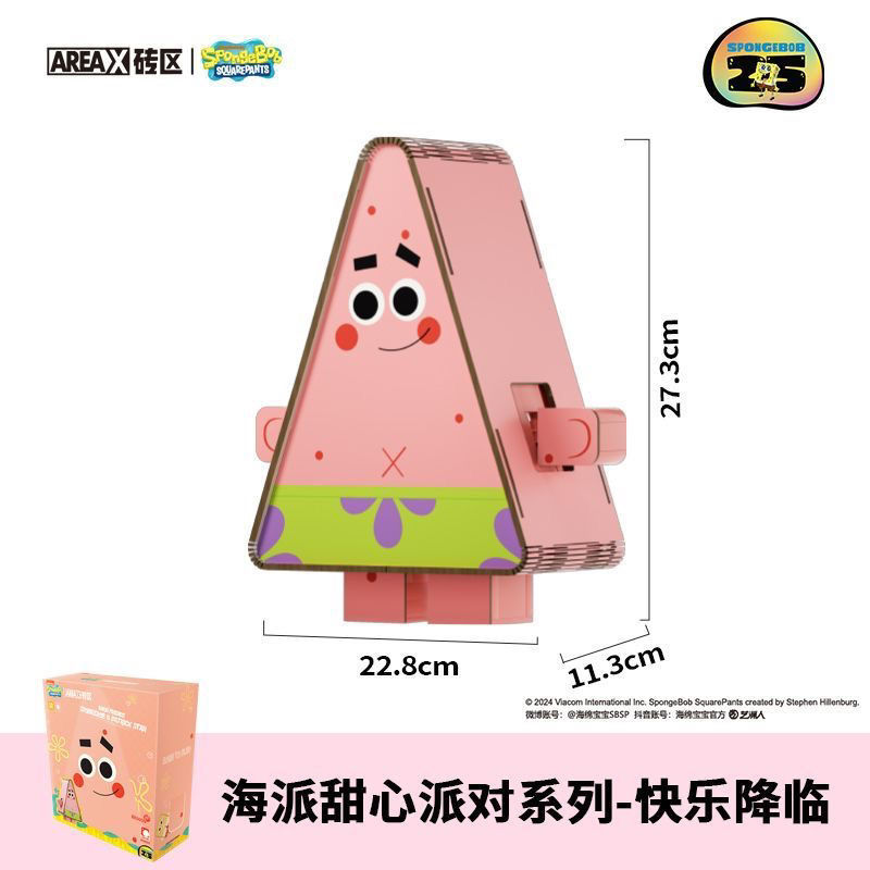 AREA-X AB0033~AB0034 Spongebob&Patrick Star