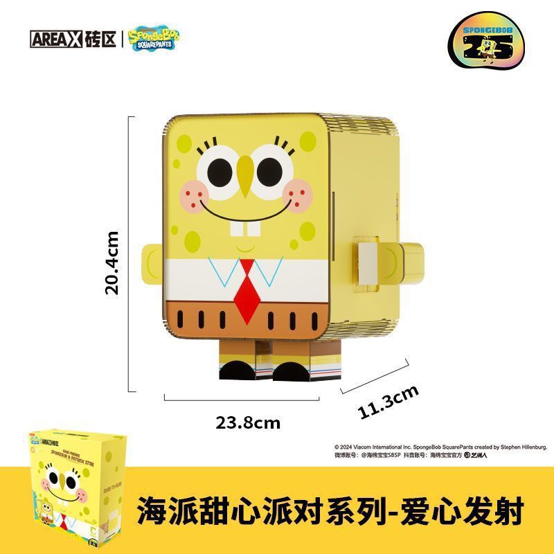 AREA-X AB0033~AB0034 Spongebob&Patrick Star