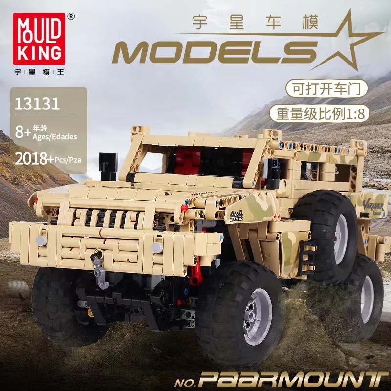 Mould King 13131 Marauder