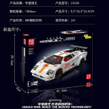 Mould King 13194&13195 Lamborghini Countach