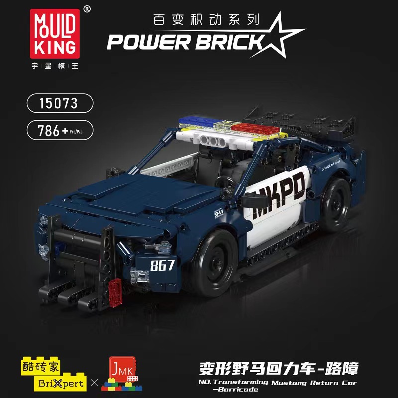 Mould King 15073 Wild Horse Power Returning Car