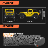 Mould King 15058 Wrangler PullBack Car