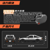 Mould King 15064 AE86