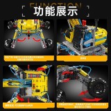 Mould King 17060 Pneumatic All-Terrain Excavator