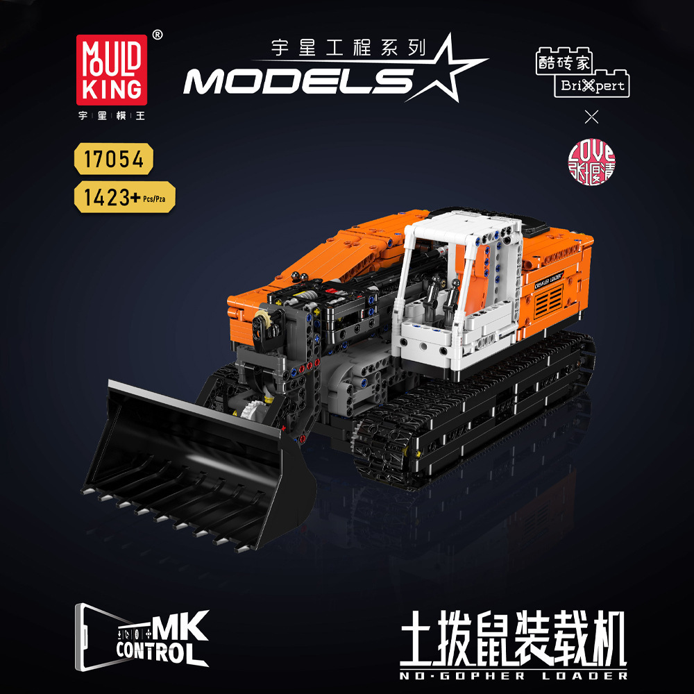 Mould King 17054 Gopher Loader