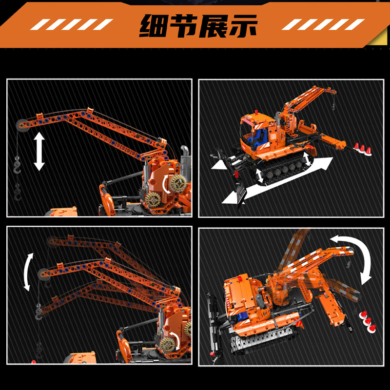 Mould King 17051 Snowfield Engineering Vehicle