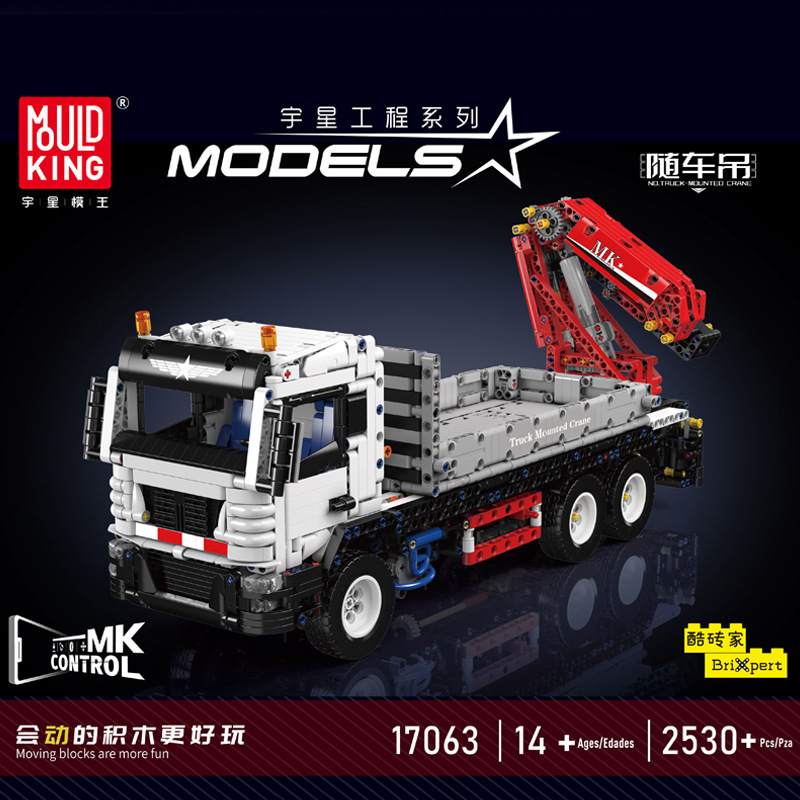 Mould King 17063 Truck