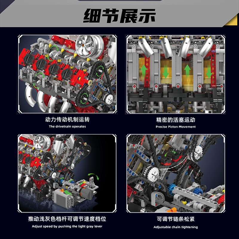 Mould King 10130 F488 Supercar V8 Engine