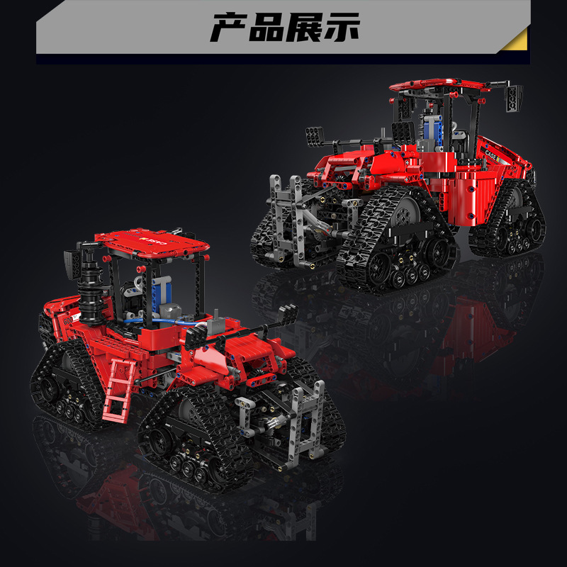 Mould King 18020 Pneumatic Crawler Tractor