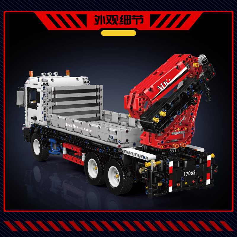 Mould King 17063 Truck