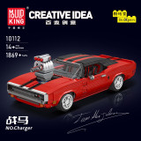 Mould King 10112 Charger