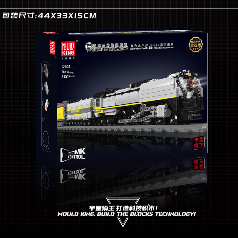 USD 73.20 - Mould King 12031 Union Pacific 844 Steam Locomotive