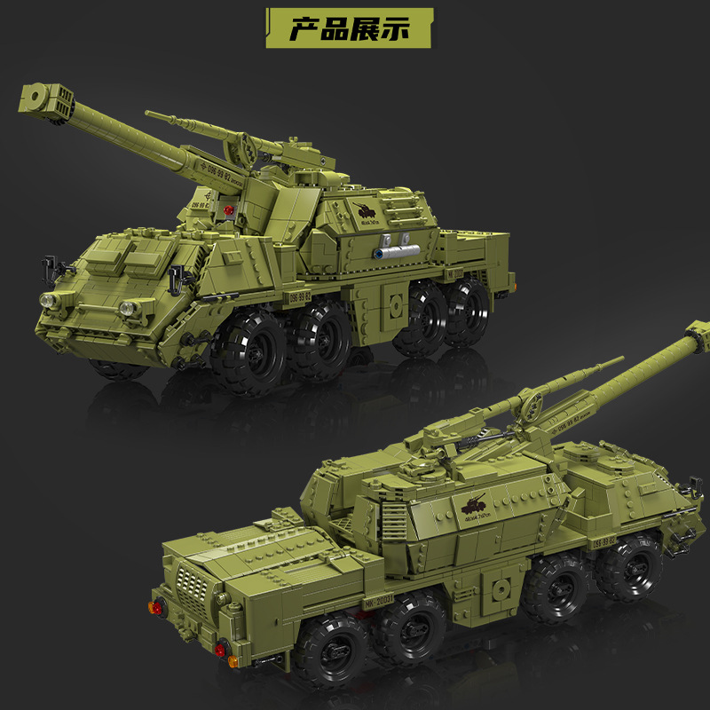 Mould King 20031 DANA Self-Propelled Howitzer