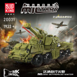 Mould King 20031 DANA Self-Propelled Howitzer