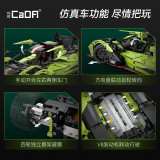 CaDA C63009 Phantom Wing Sports Car