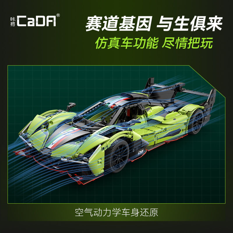 CaDA C63009 Phantom Wing Sports Car