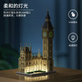 XingBao 18025 Big Ben