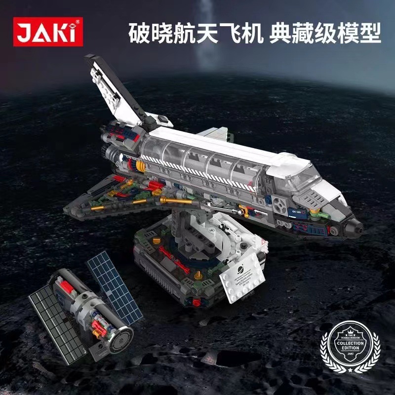 JAKI JK8502 Space Shuttle Breaking Dawn