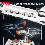 JAKI JK8502 Space Shuttle Breaking Dawn