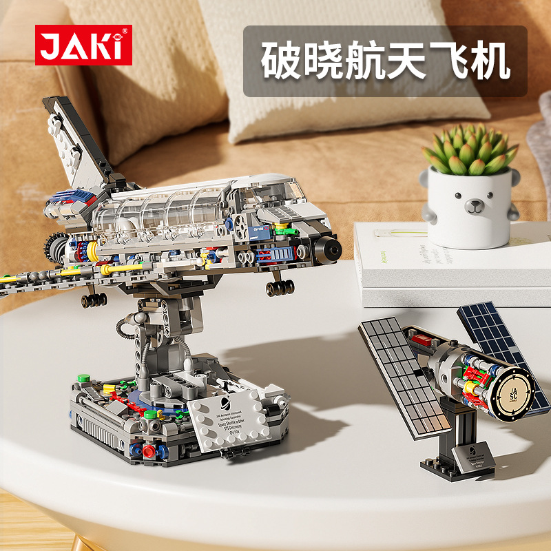 JAKI JK8502 Space Shuttle Breaking Dawn