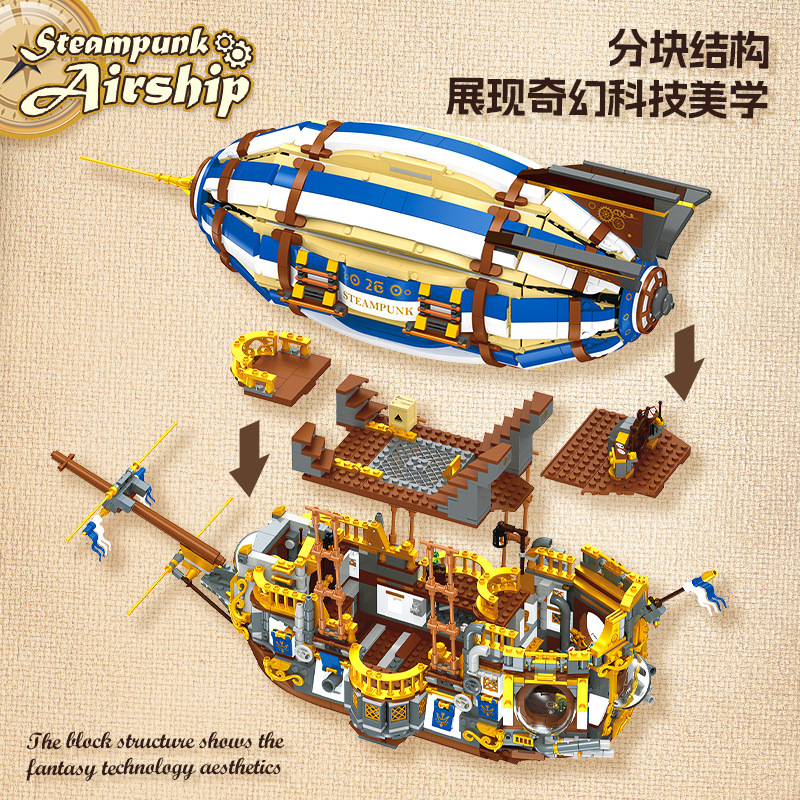 JIESTAR  JJ9126 Steampunk Airship