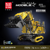 Mould King 17070&17071 Liebherr R 9800 Excavator