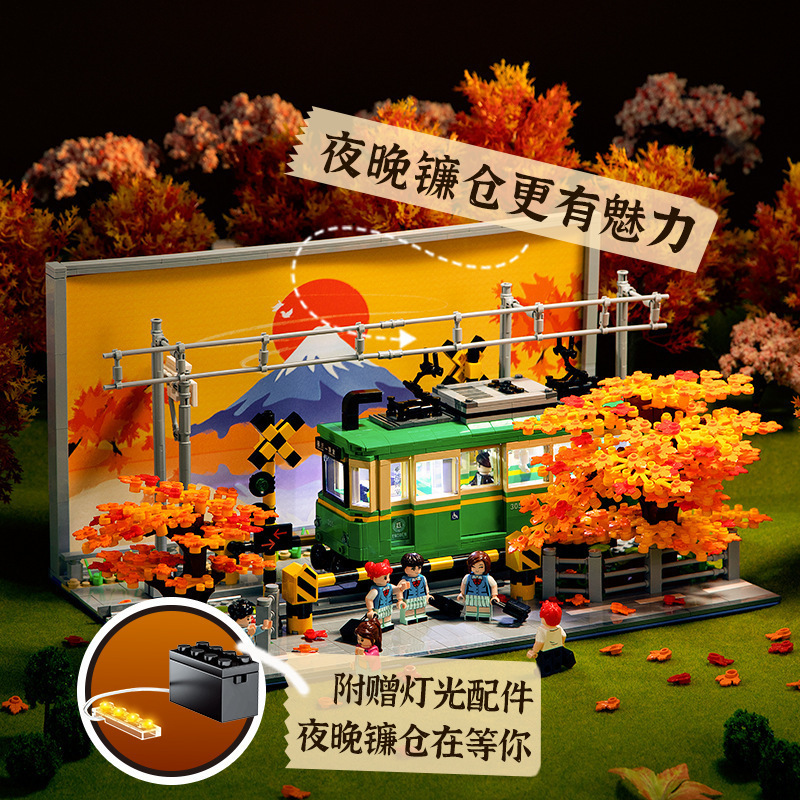 Wekki 506000 Four Seasons Series: Kamakura Train