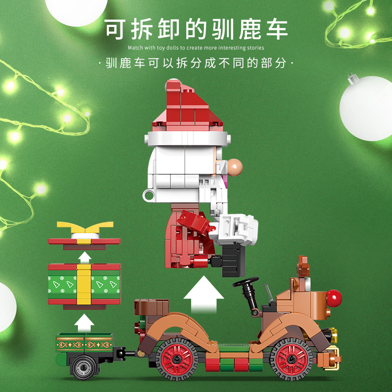 XINGBAO 18022 Santa Claus Deer Taming Car