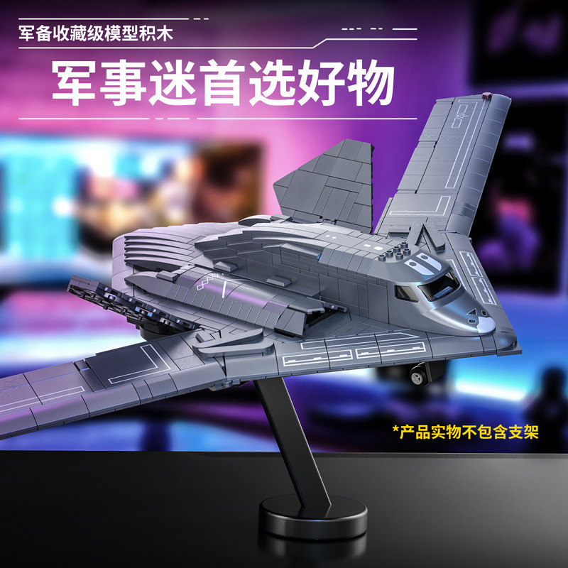 Panlos 639026 H-20 long-range strategic bomber