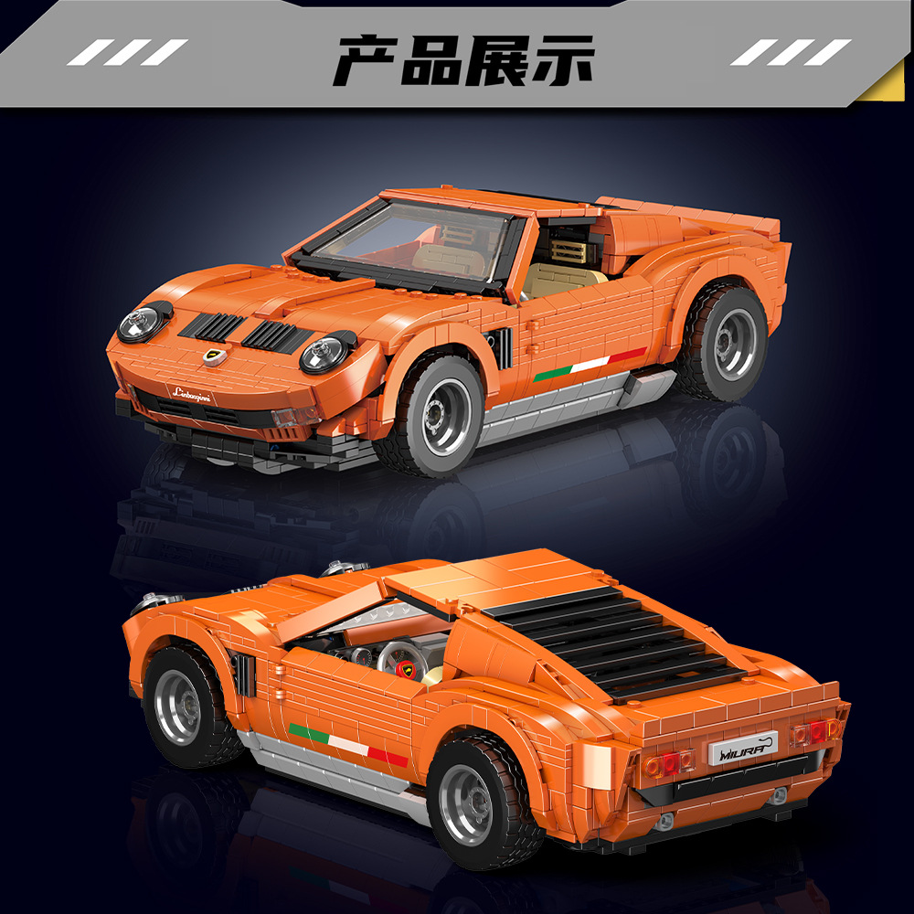 Mould King 10116 Lamborghini Miura Sports Car