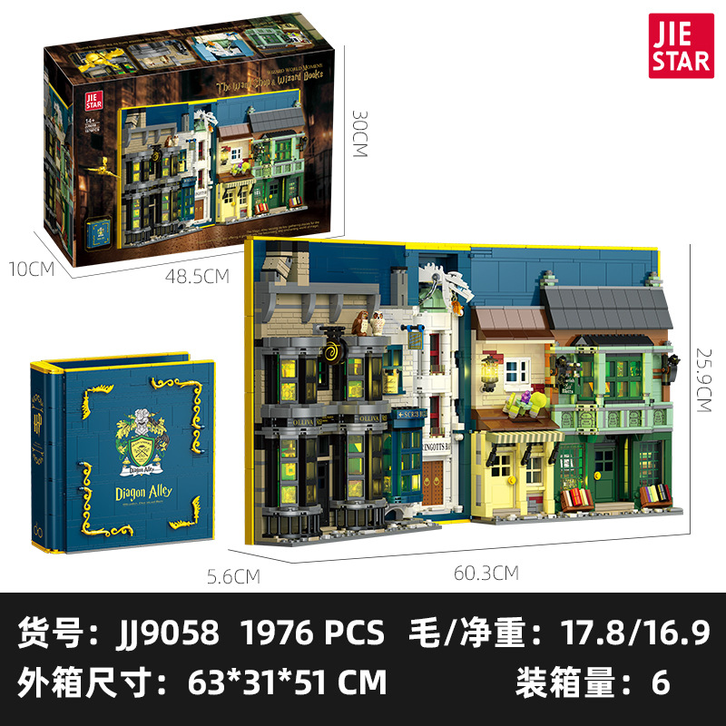 JIESTAR JJ9058 The Wand Shop & Wizard Books
