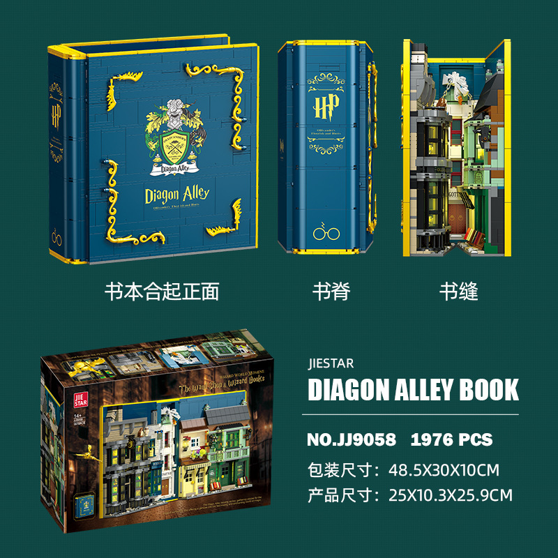 JIESTAR JJ9058 The Wand Shop & Wizard Books