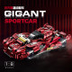 GULY 10619 Gigant Sportcar