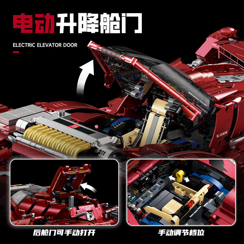 GULY 10619 Gigant Sportcar